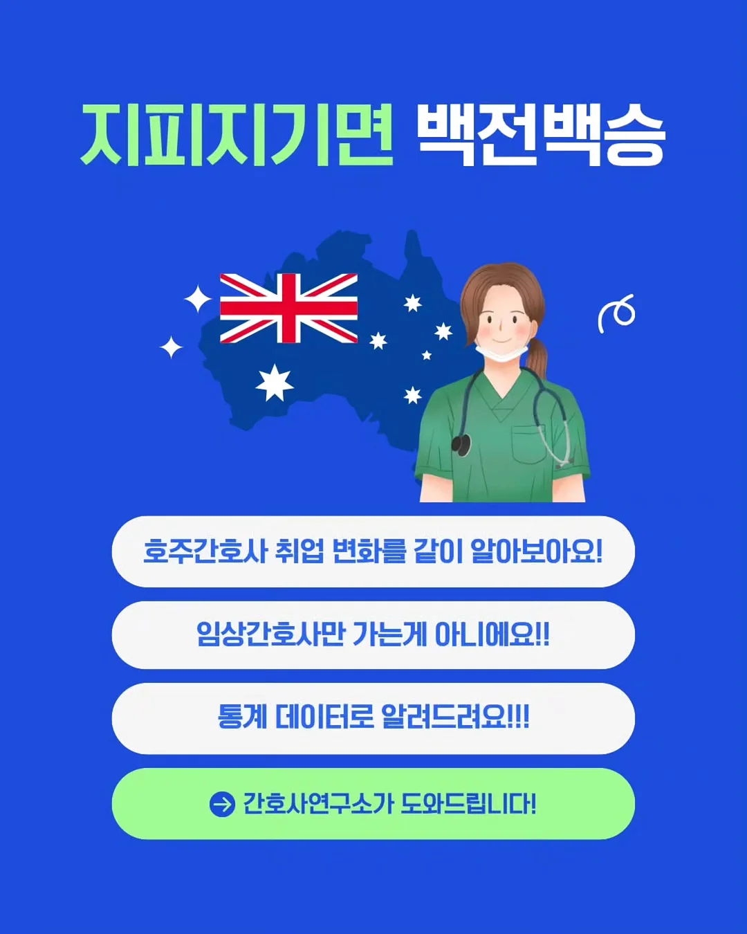 락락한상 금요일 식단 3