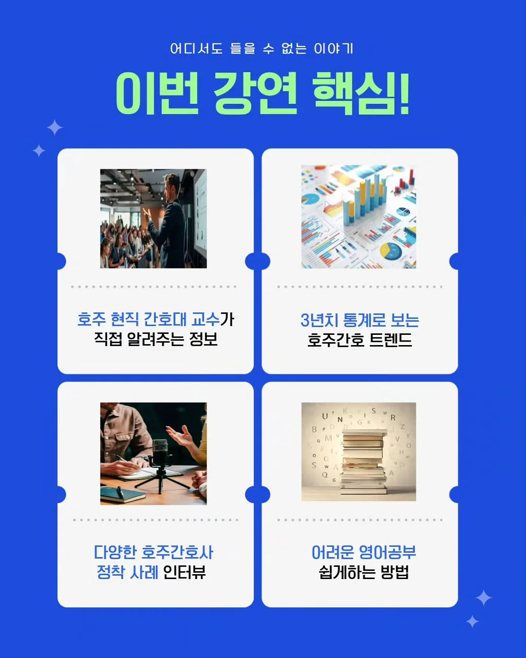 락락한상 금요일 식단 4