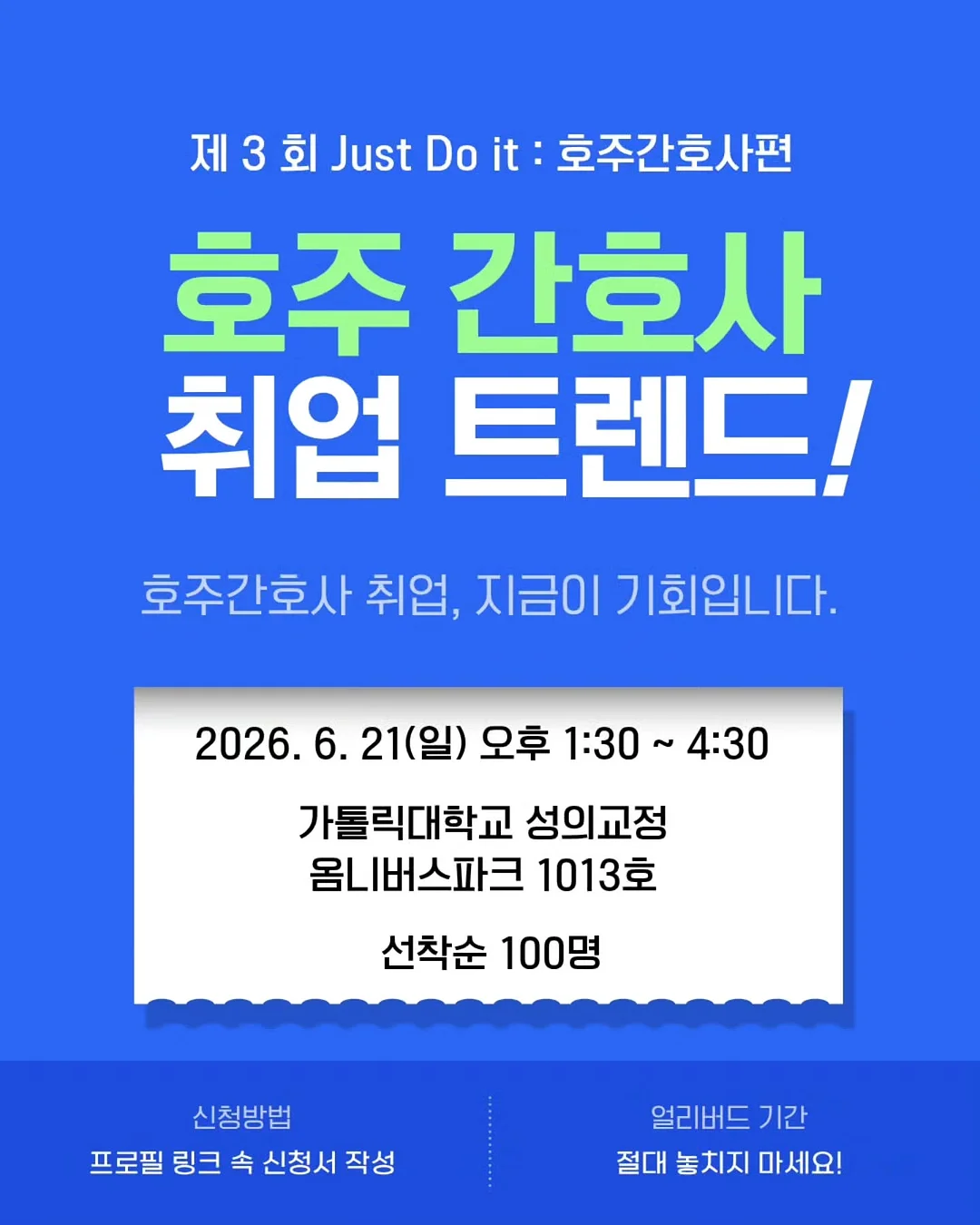 락락한상 금요일 식단 6