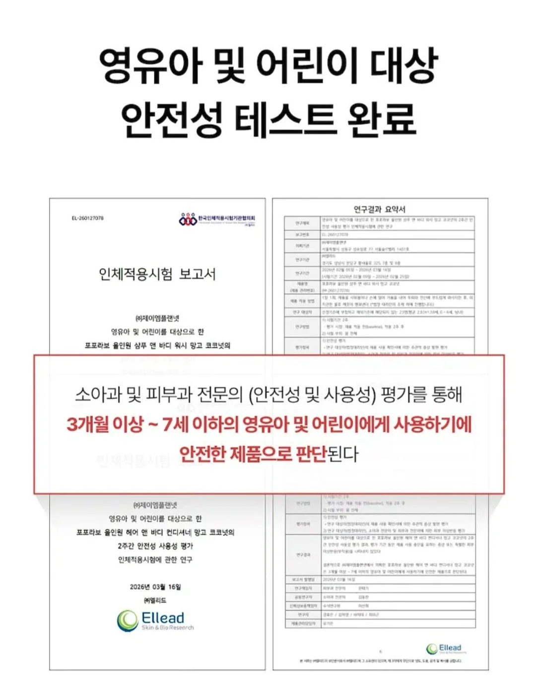 AI 미디어 축제 티켓 19