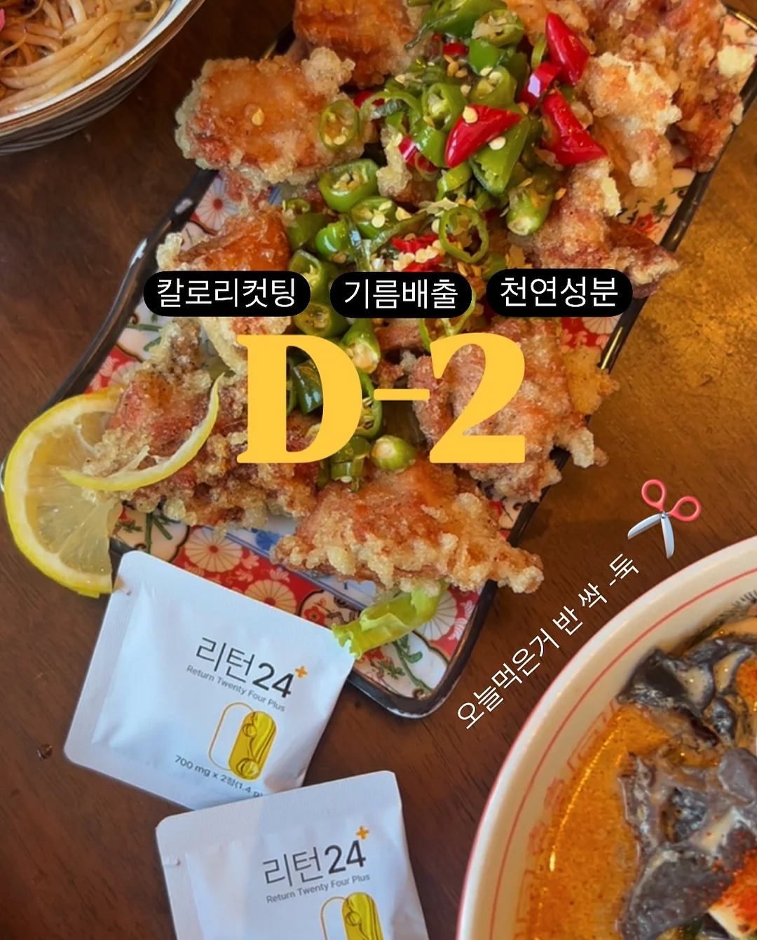 속눈썹펌 창업 정규반 1