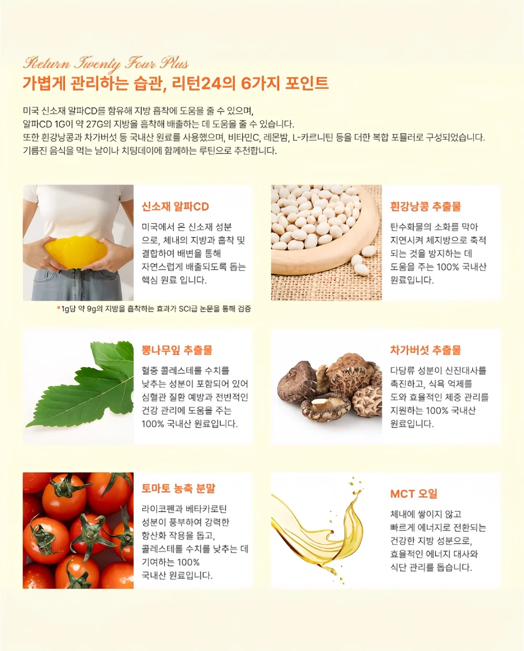 속눈썹펌 창업 정규반 4
