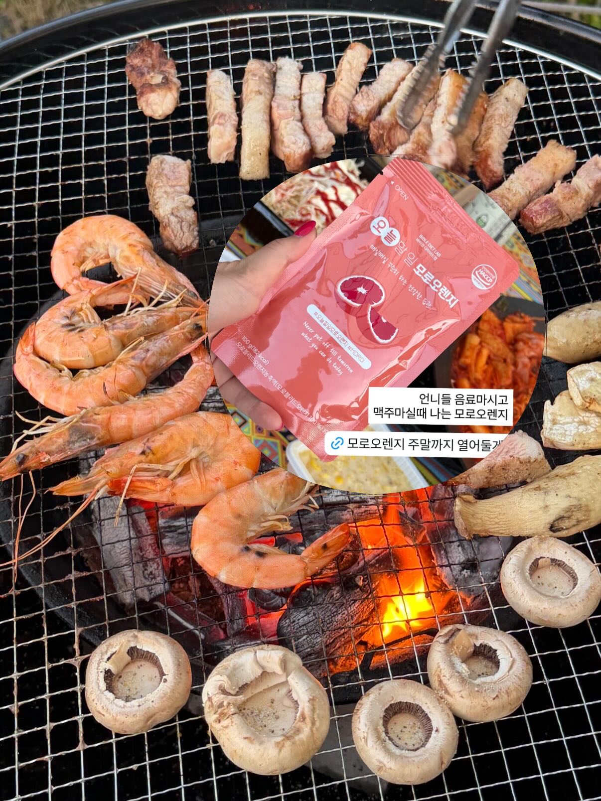 포근 달콤 봄 코디 모음 13