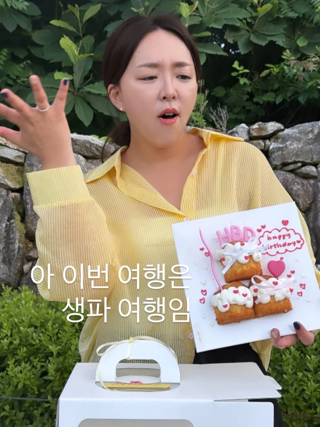 포근 달콤 봄 코디 모음 16
