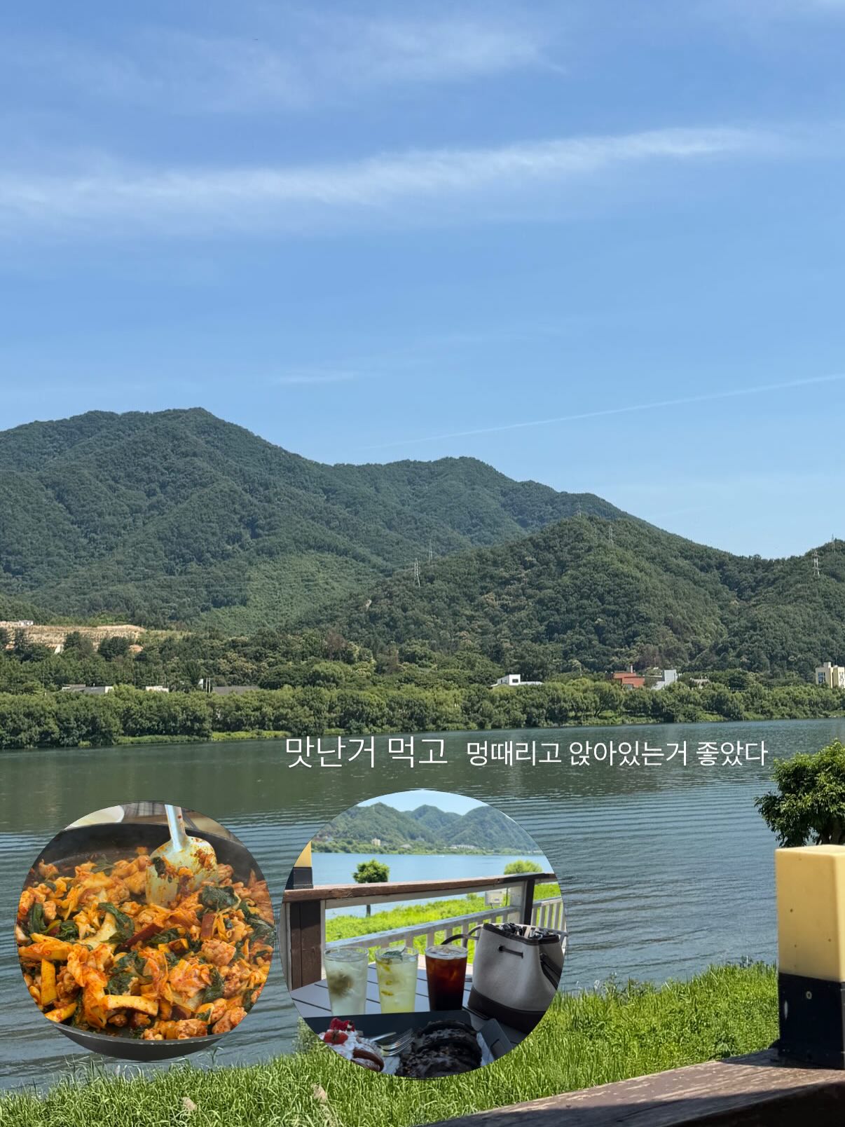 포근 달콤 봄 코디 모음 19