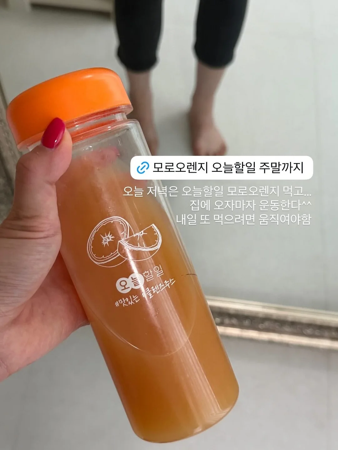 포근 달콤 봄 코디 모음 20