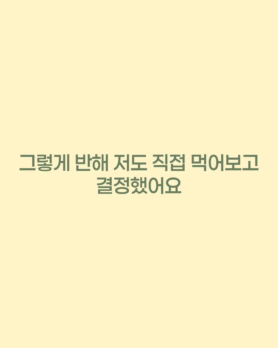 보보담 보자기케이크 8