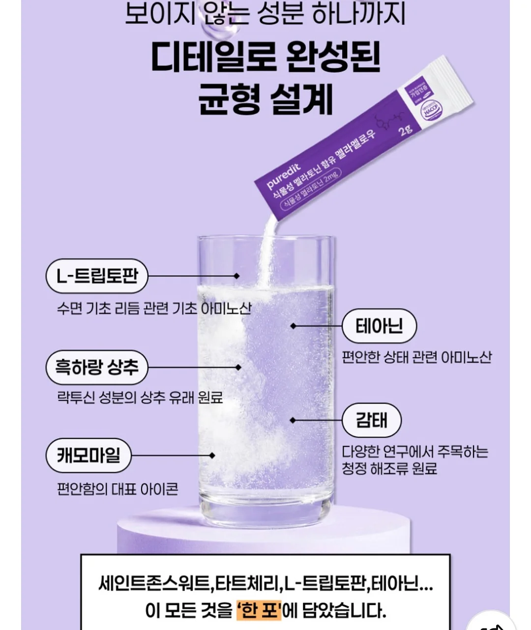 사과 2