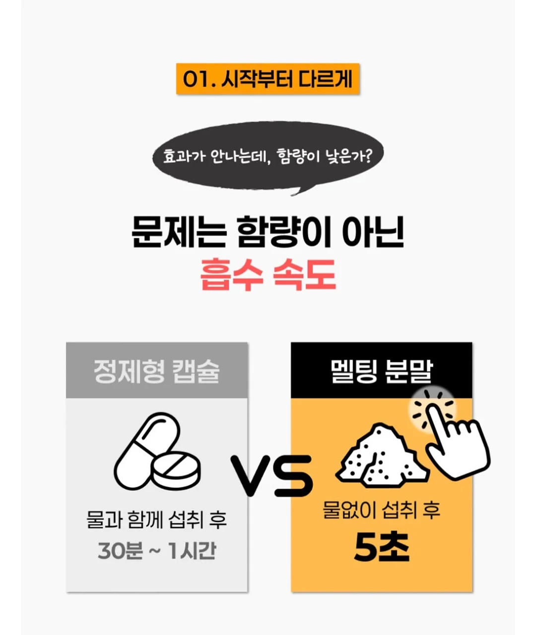 사과 3