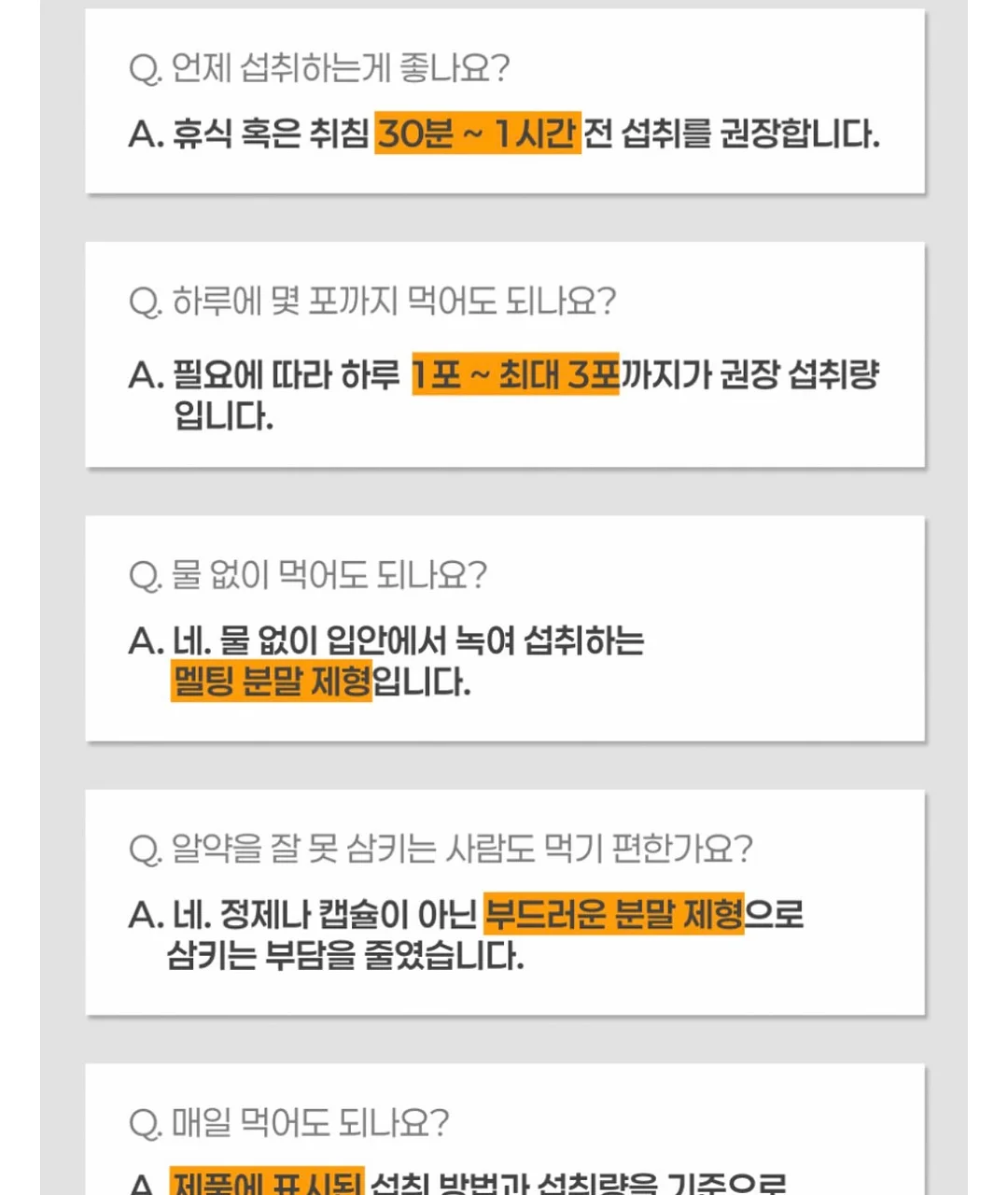 사과 5
