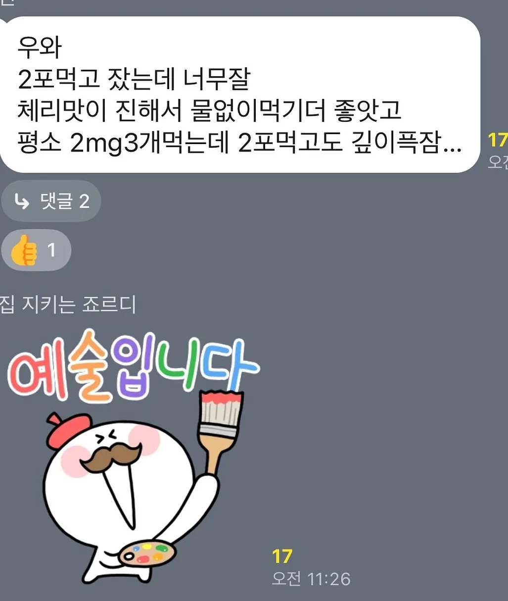 사과 6