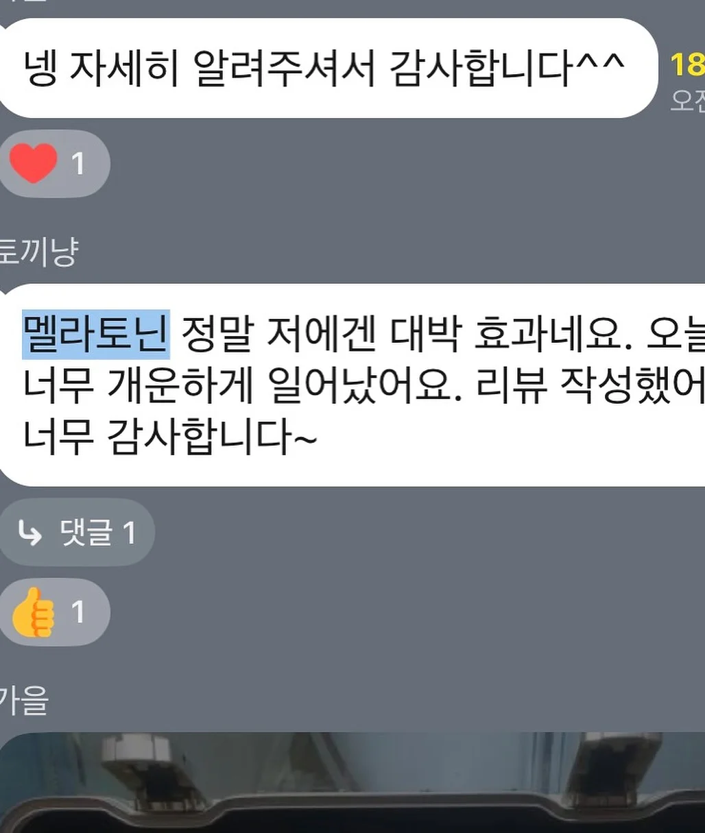 사과 7
