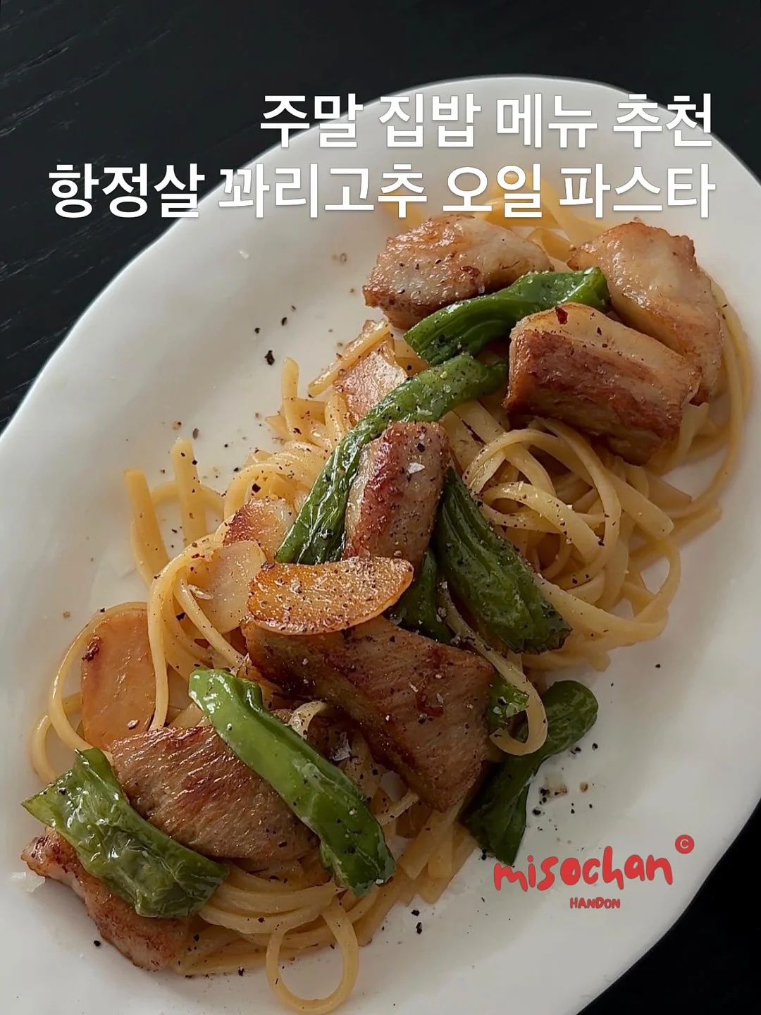 다이아나핑 오픈카