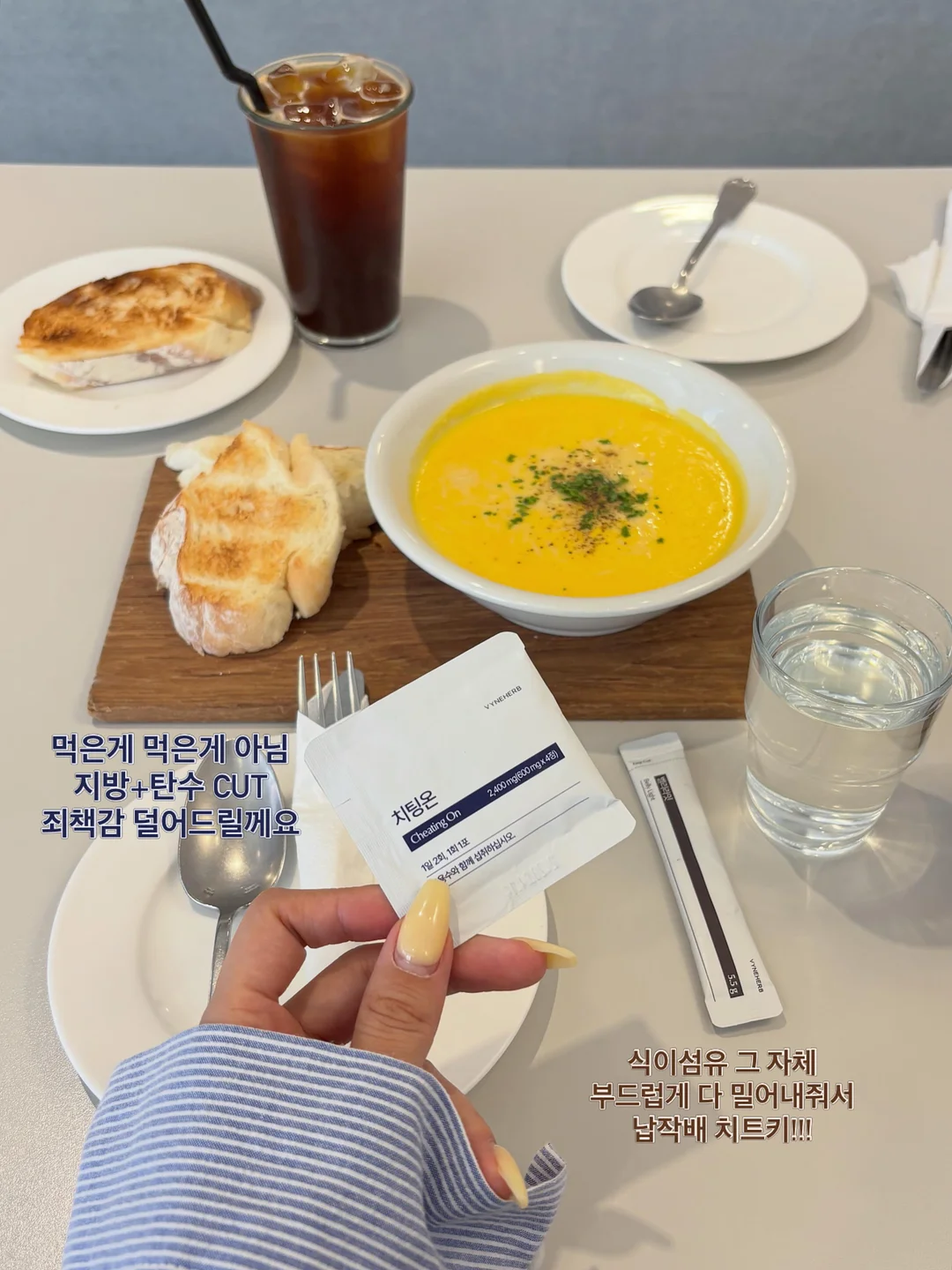 로로피아나 썸머워크 창 교체 1