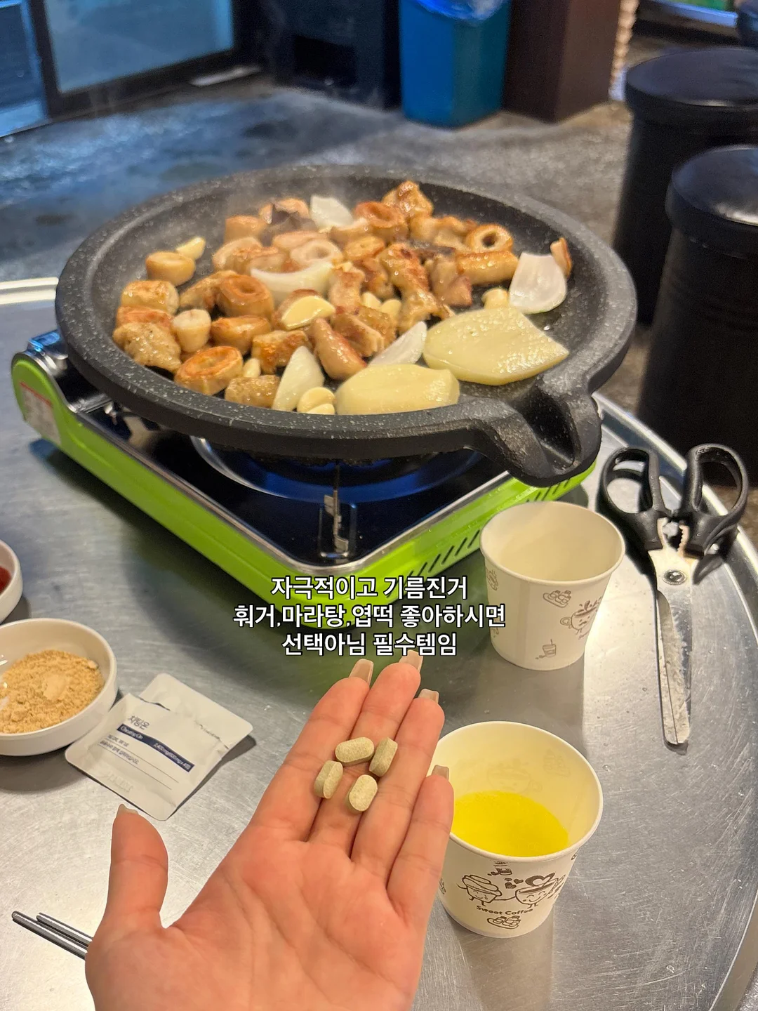 로로피아나 썸머워크 창 교체 5