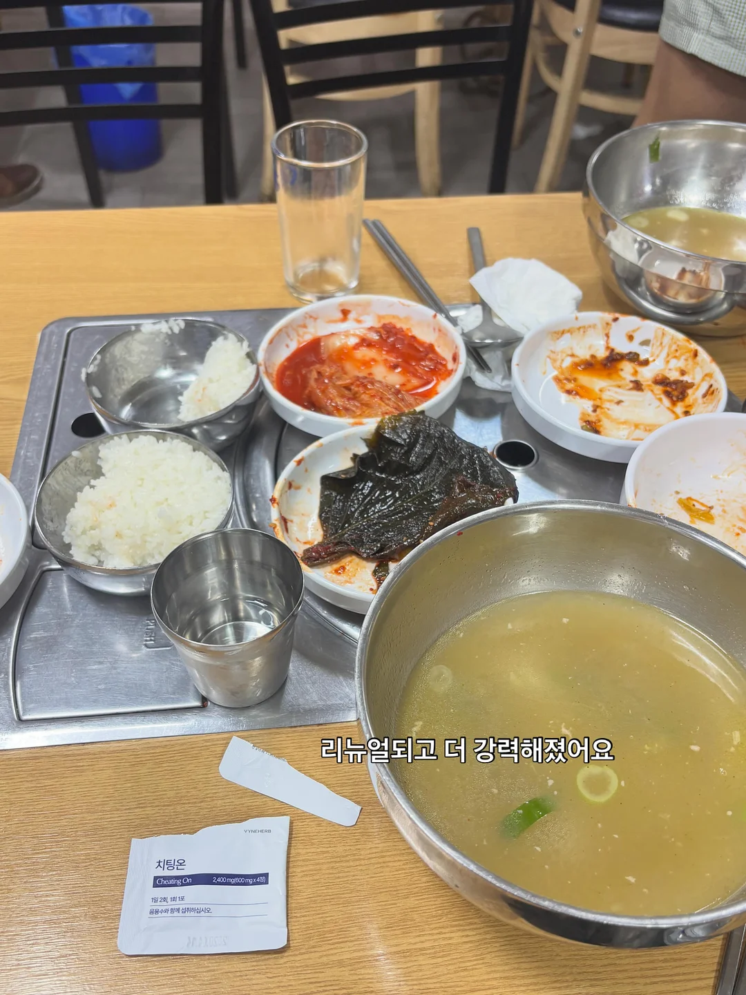로로피아나 썸머워크 창 교체 6