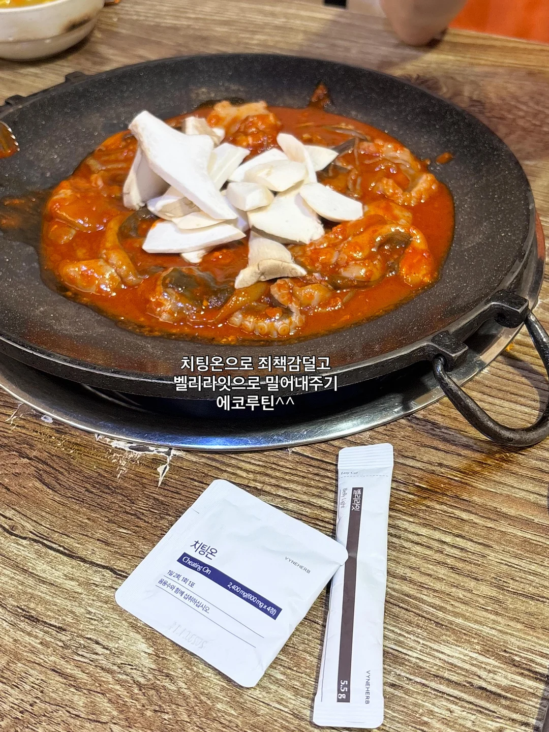로로피아나 썸머워크 창 교체 7
