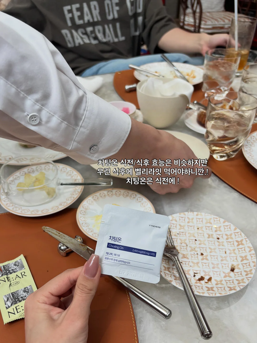 로로피아나 썸머워크 창 교체 9