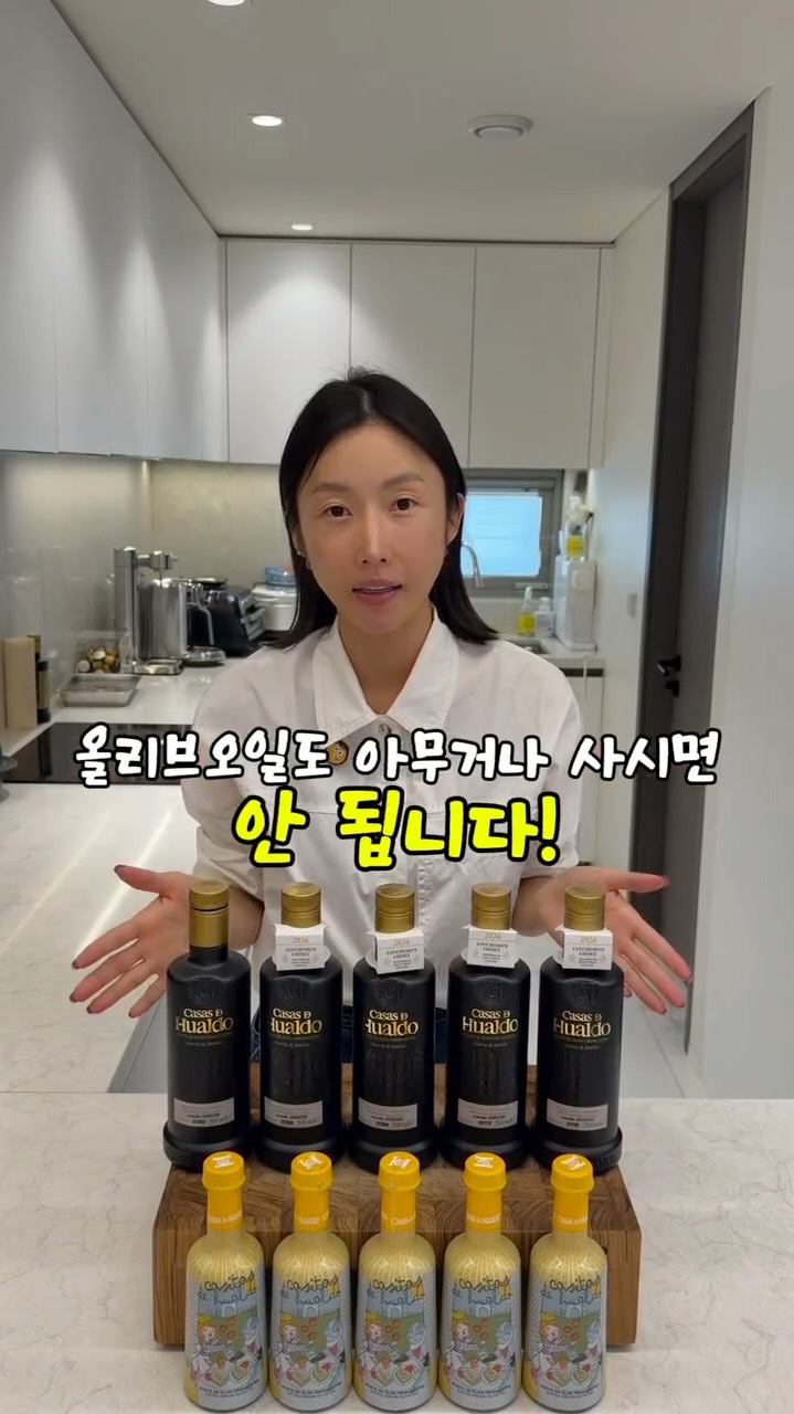 그린박신 겔 팩