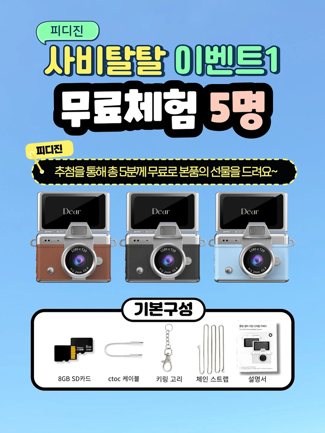 문신제거 시술 3