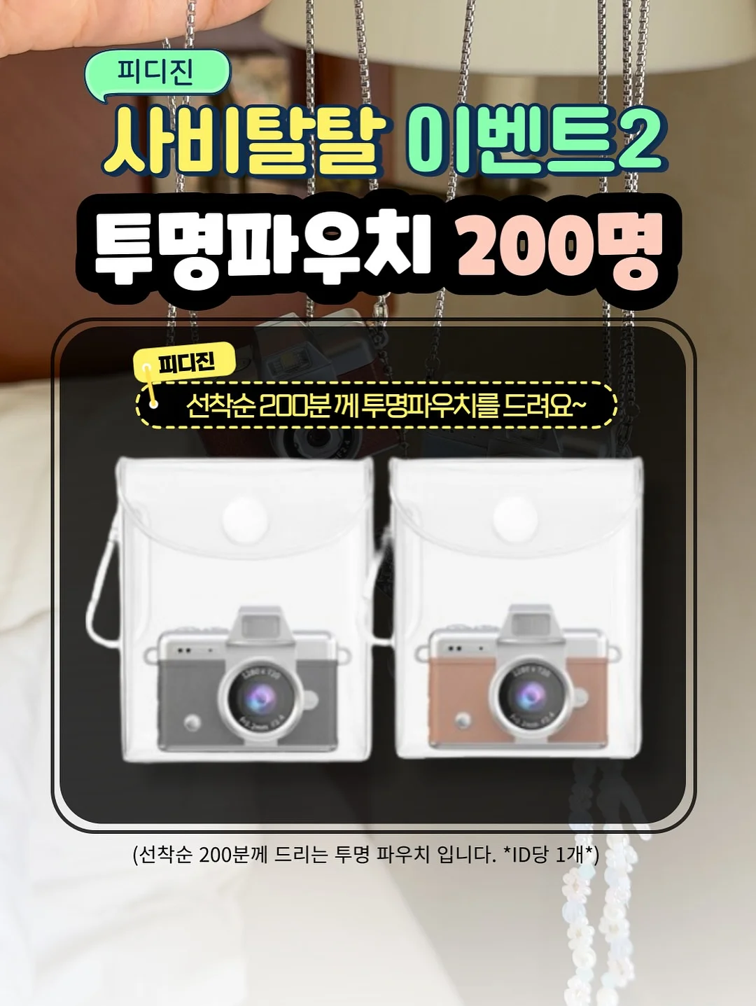 문신제거 시술 4