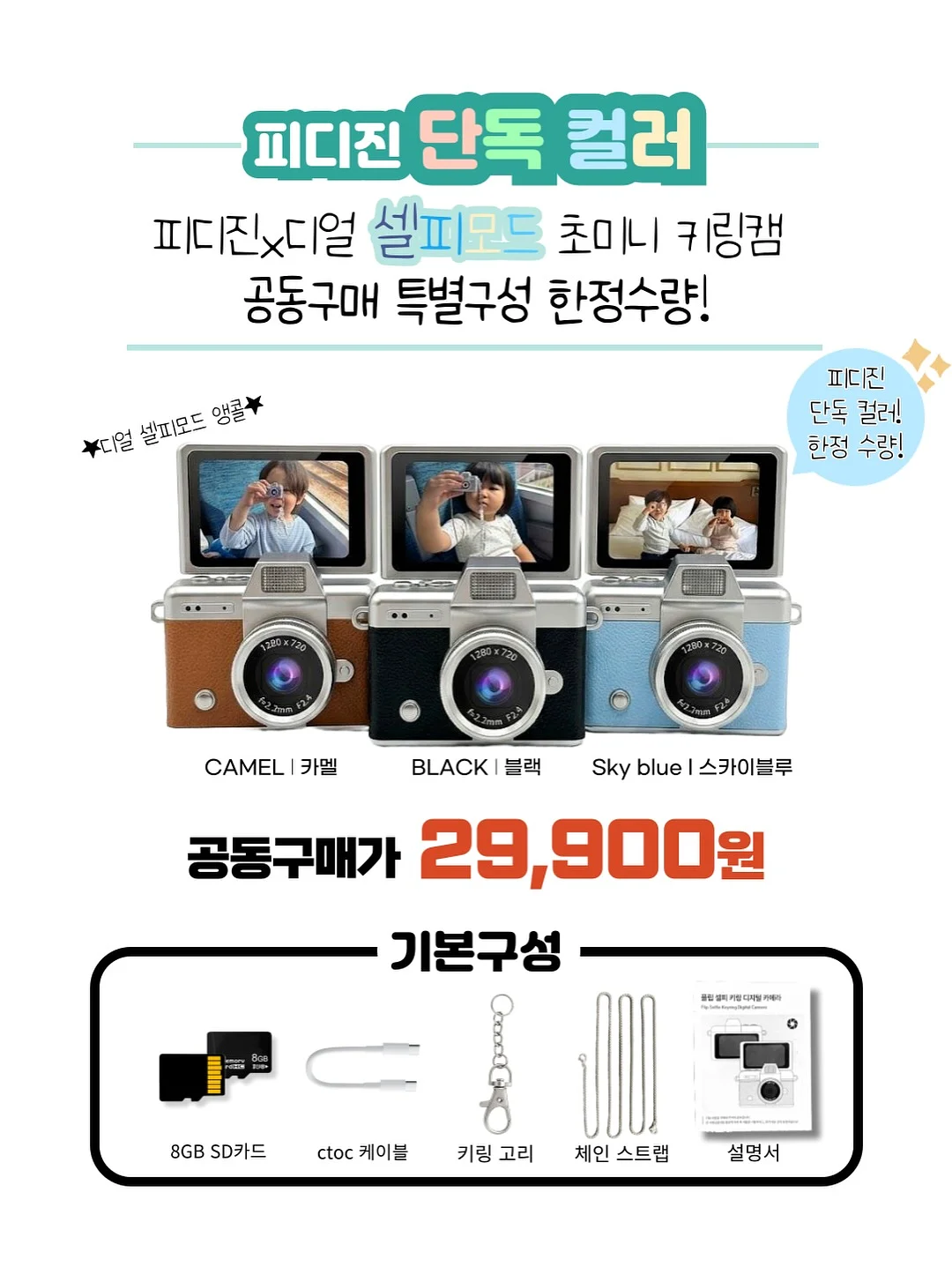 문신제거 시술 5