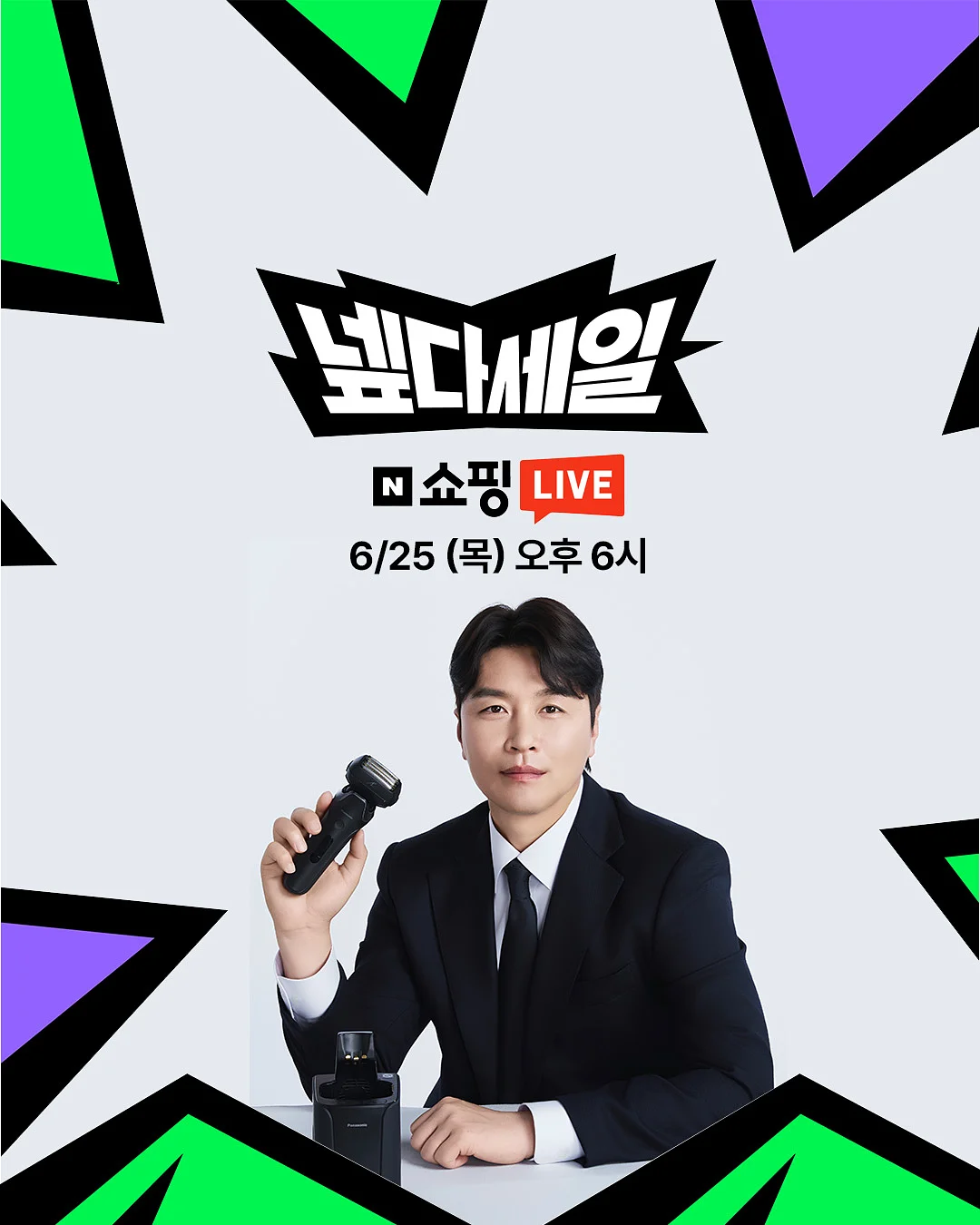 원피스 2