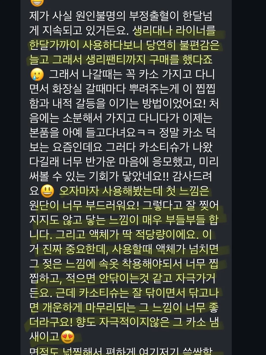 핑크 블루베리 묘목 5