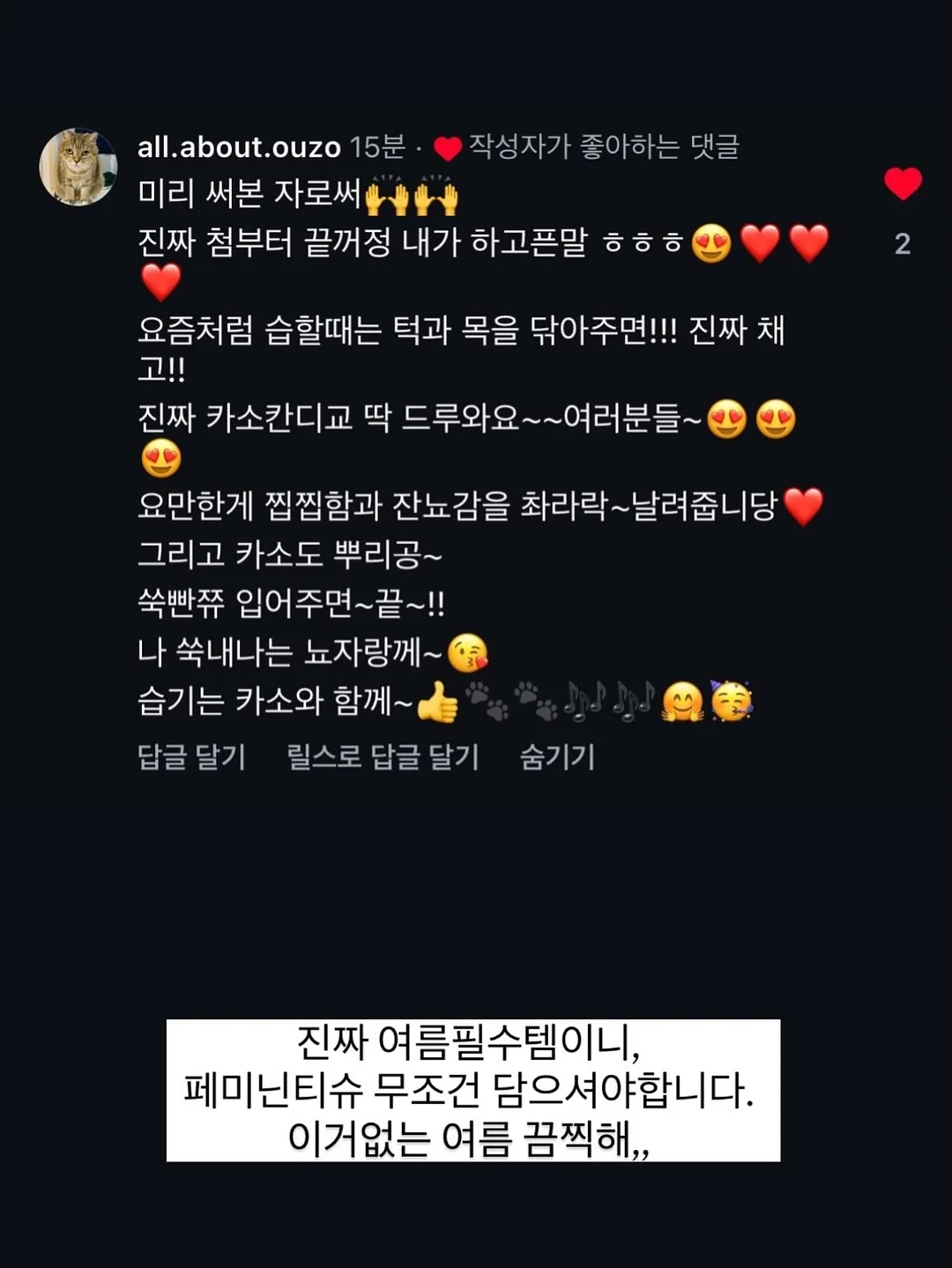 핑크 블루베리 묘목 8