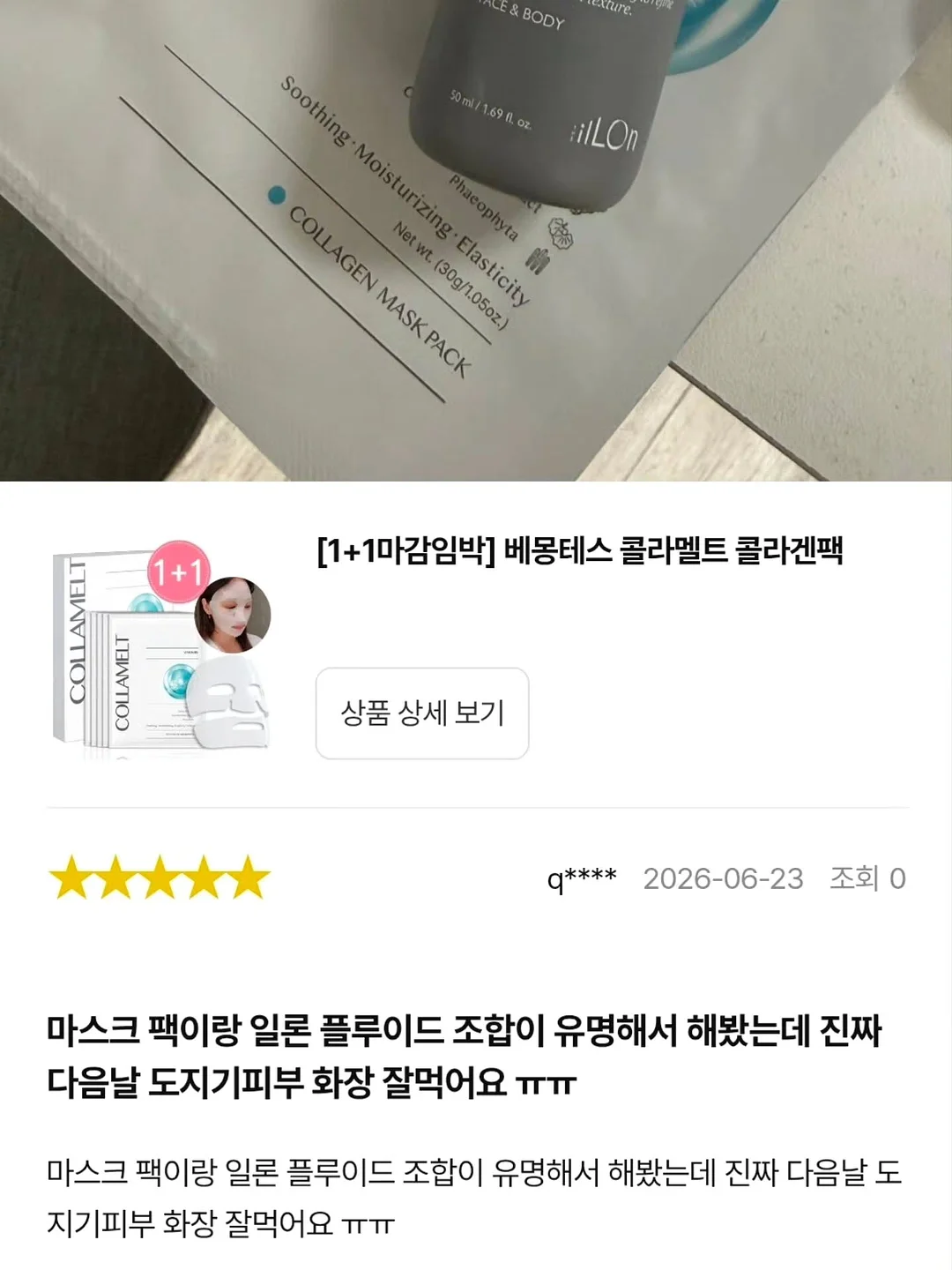 르주르 키친세트 7