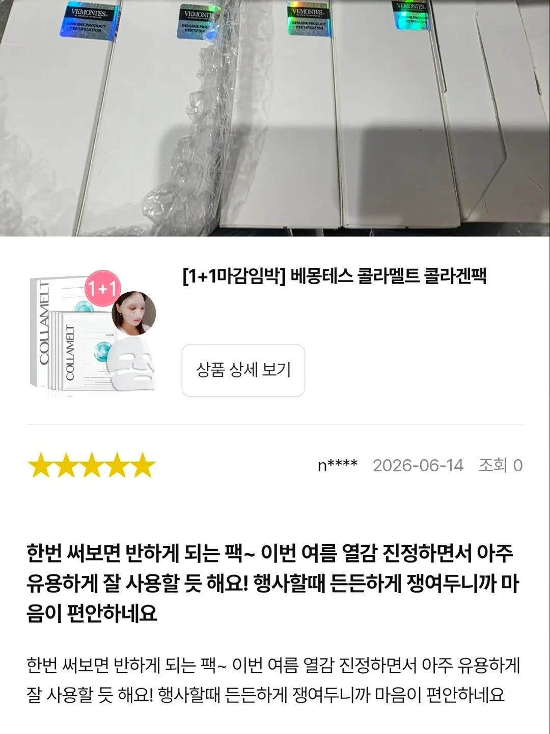 르주르 키친세트 9