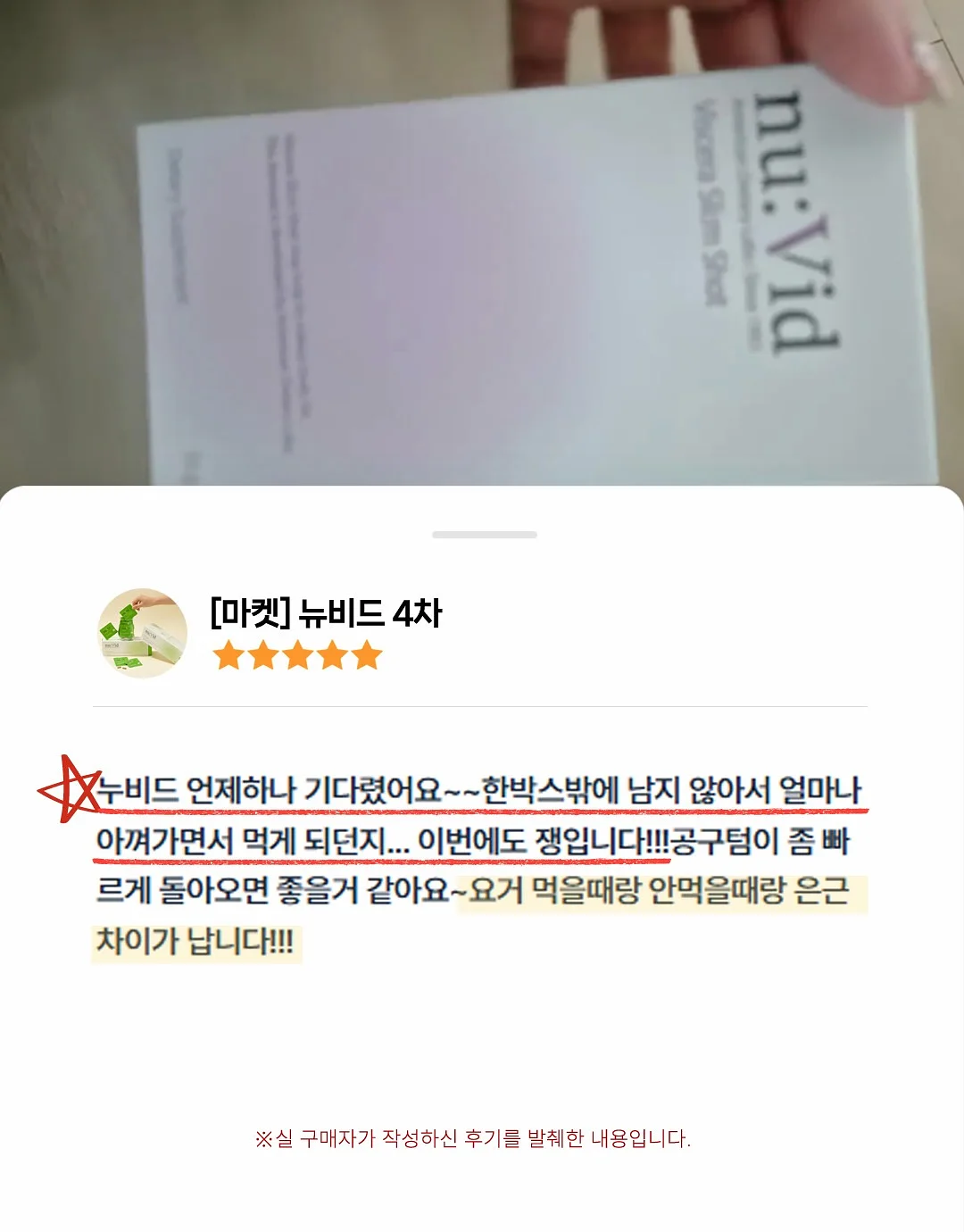 재무제표 분석 6