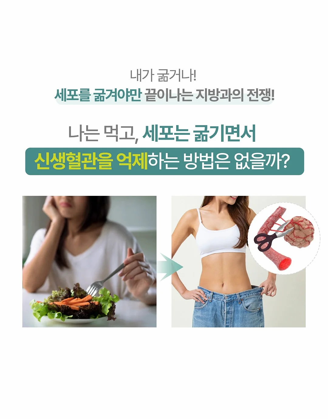 재무제표 분석 8