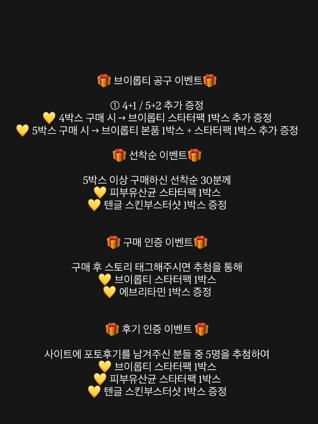 grn 슬림밸런스 3