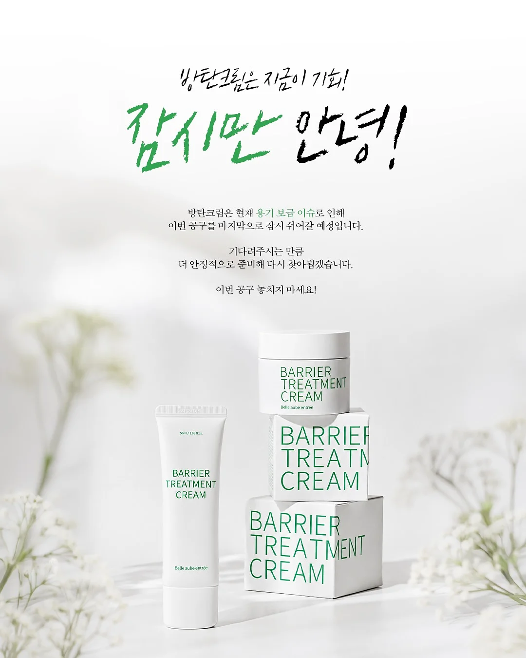 1호의 동양화 3기 클래스 1