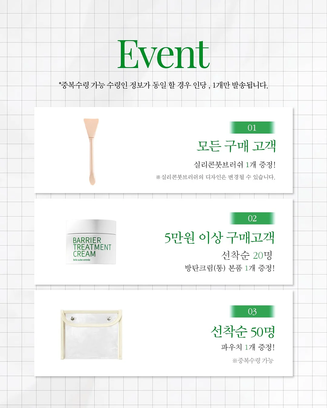 1호의 동양화 3기 클래스 3