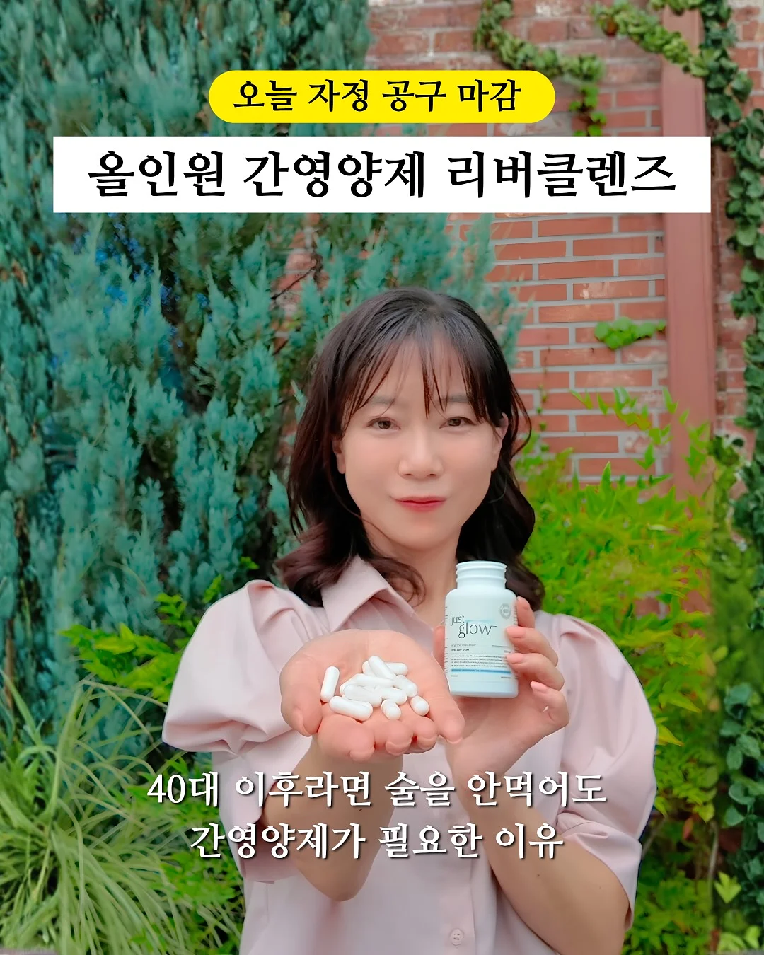 데님 탑 셋트 1