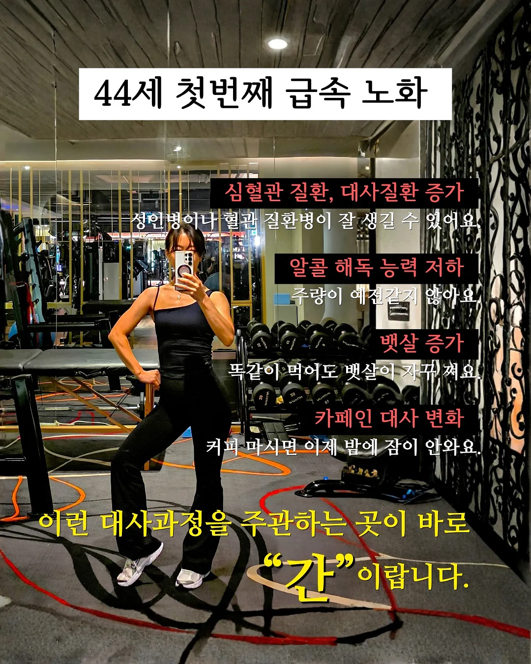 데님 탑 셋트 2