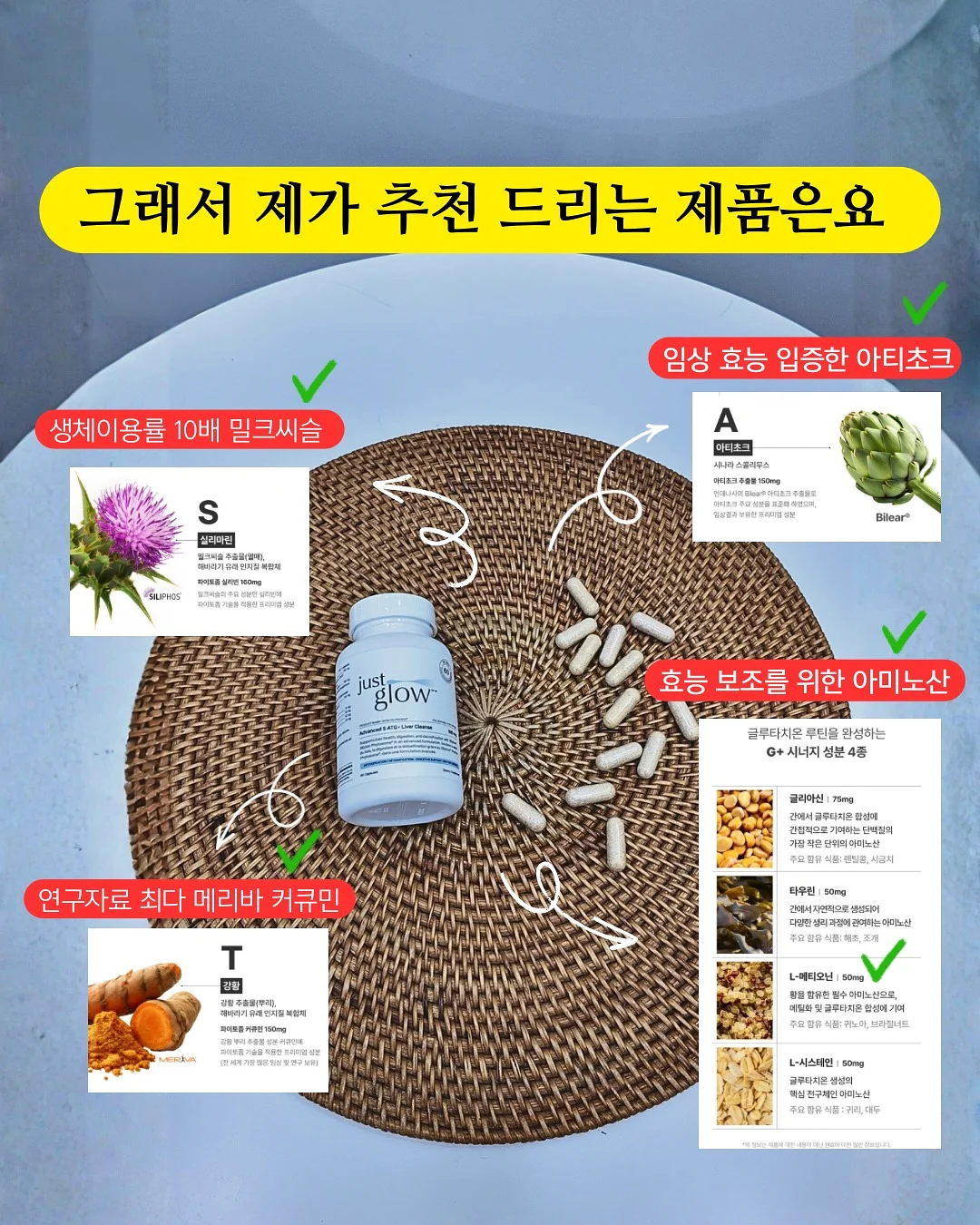 데님 탑 셋트 4