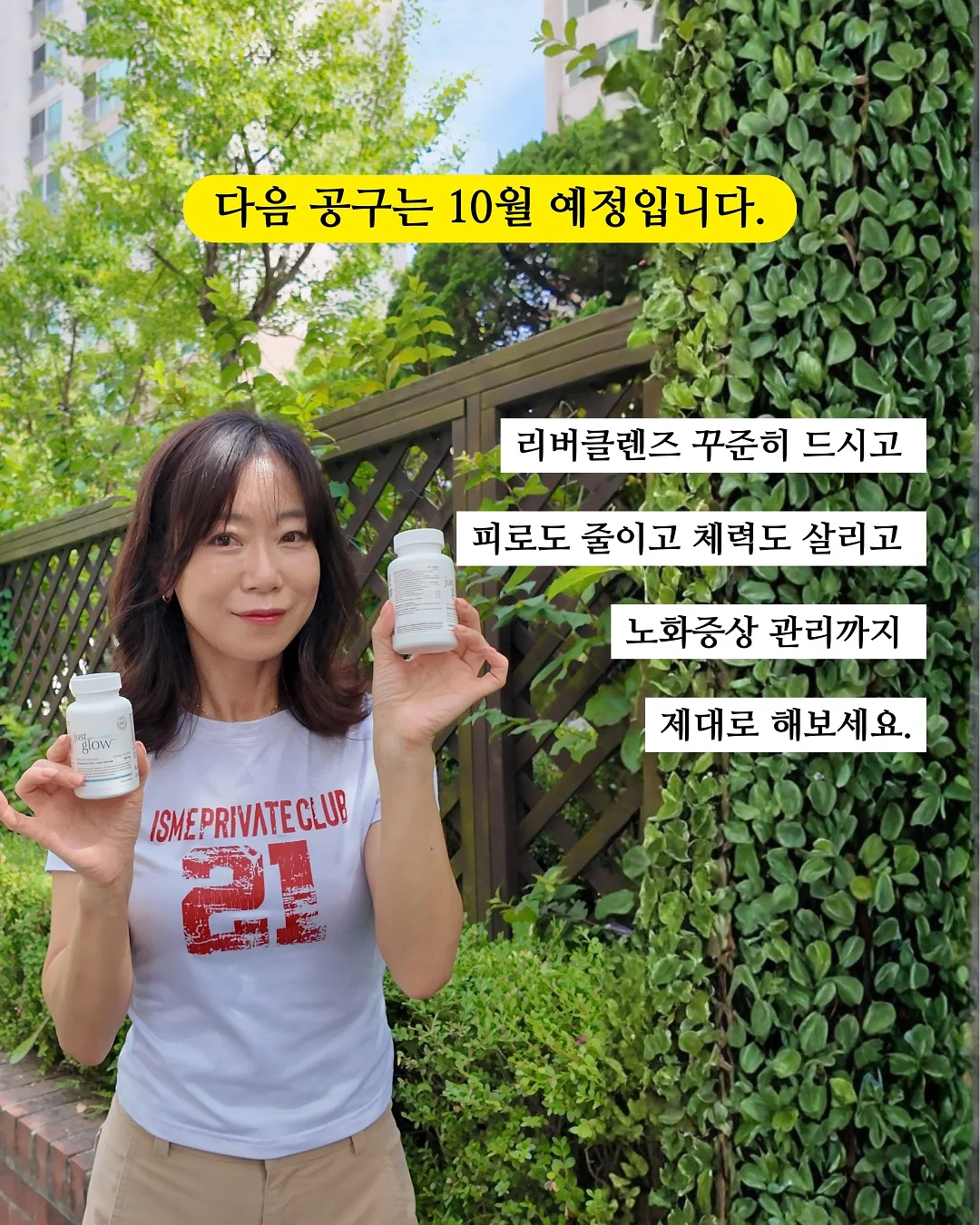 데님 탑 셋트 5