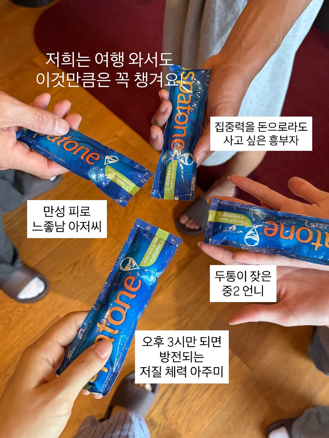 푸즈 워프티 3