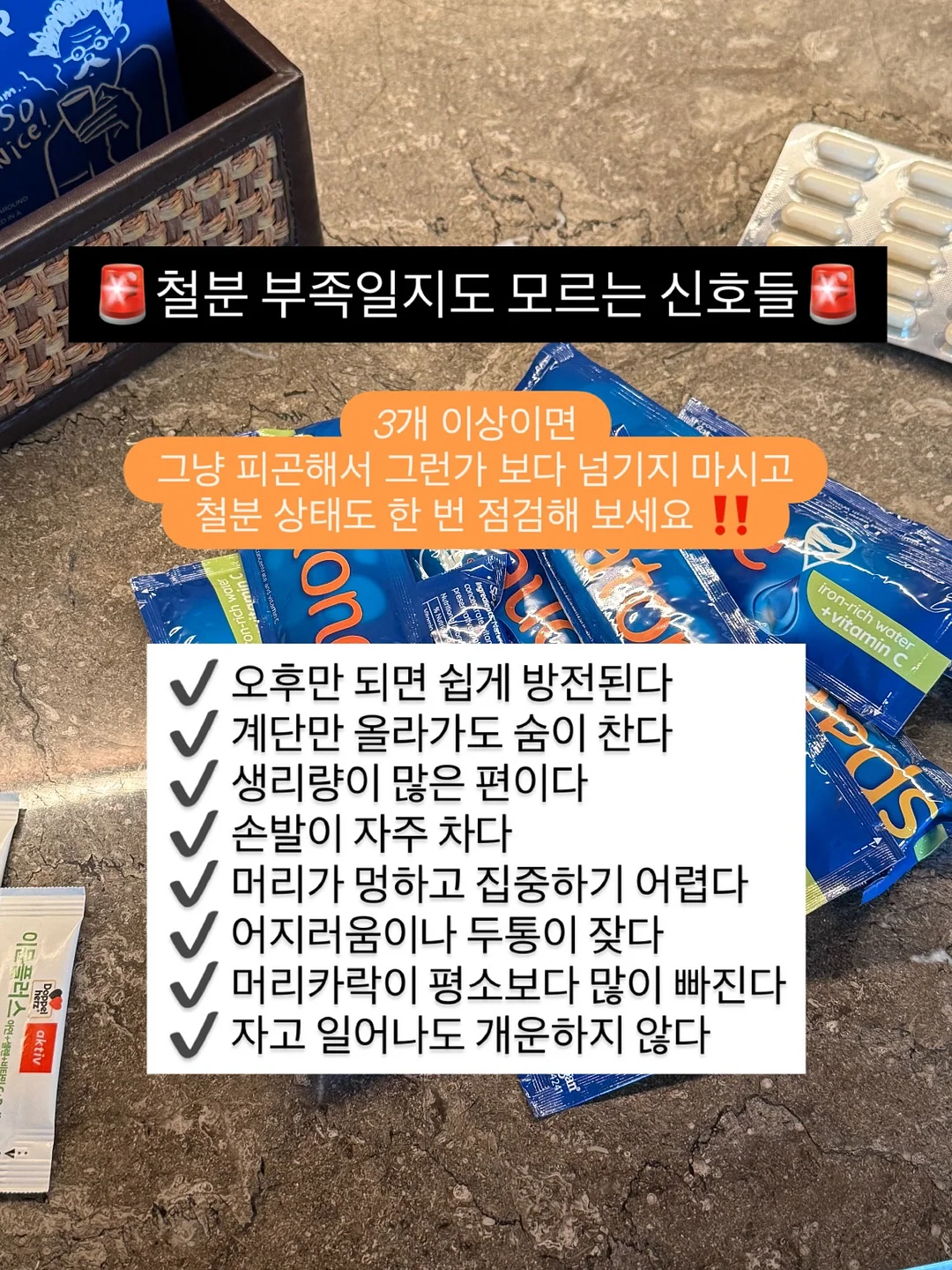 푸즈 워프티 4