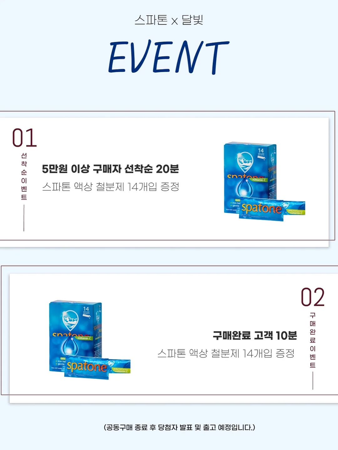 푸즈 워프티 5