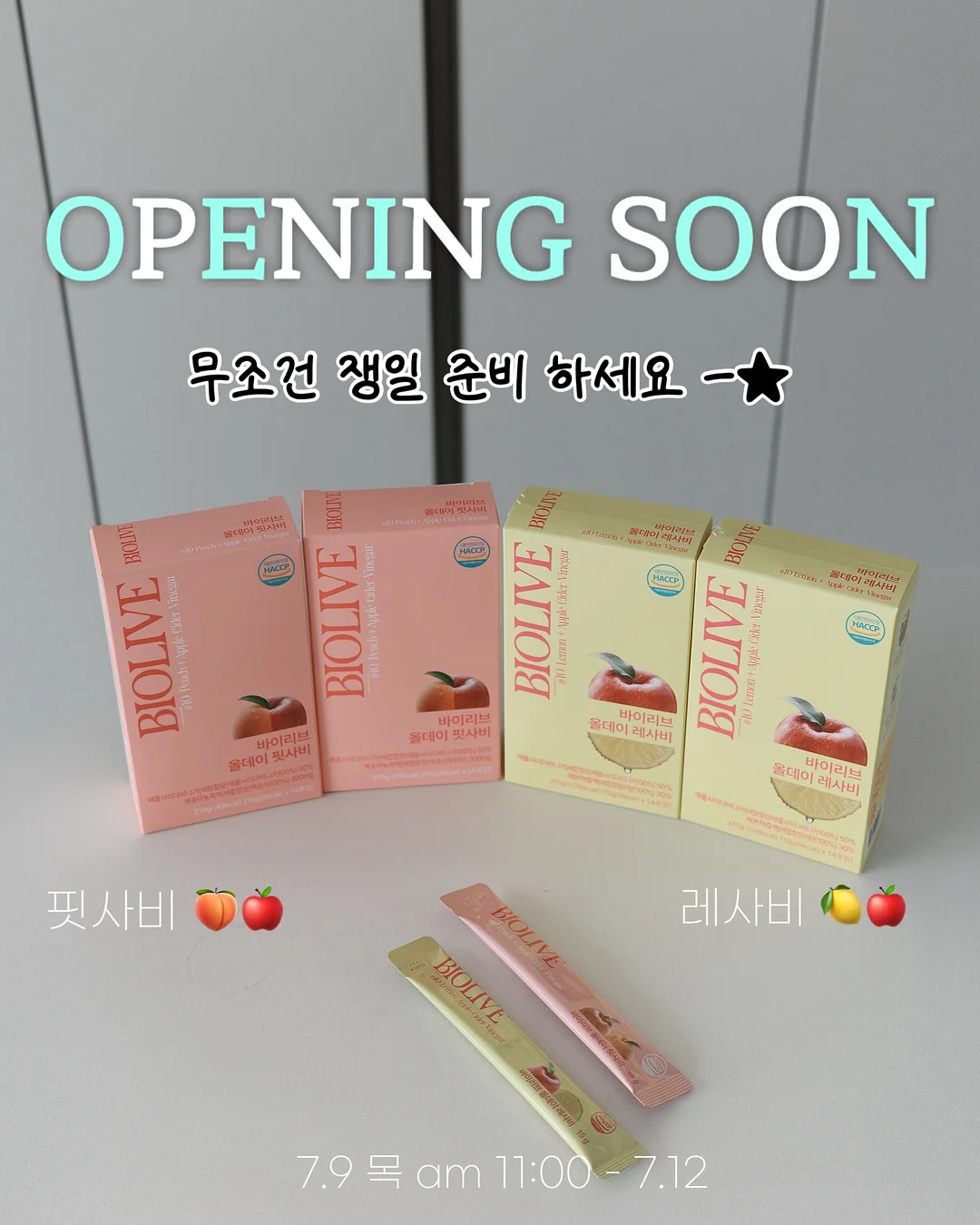 미니 슬라이서 1