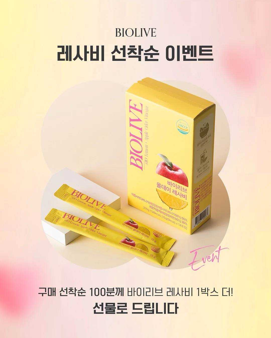 미니 슬라이서 2