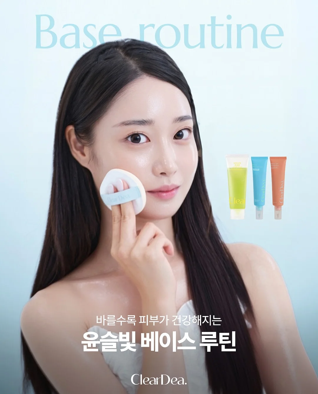 교과서 개념 잡는 사회 그림책 1