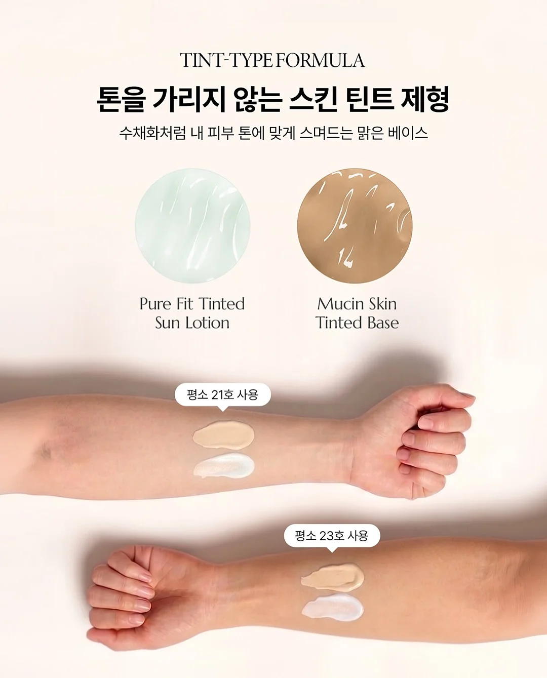 교과서 개념 잡는 사회 그림책 2