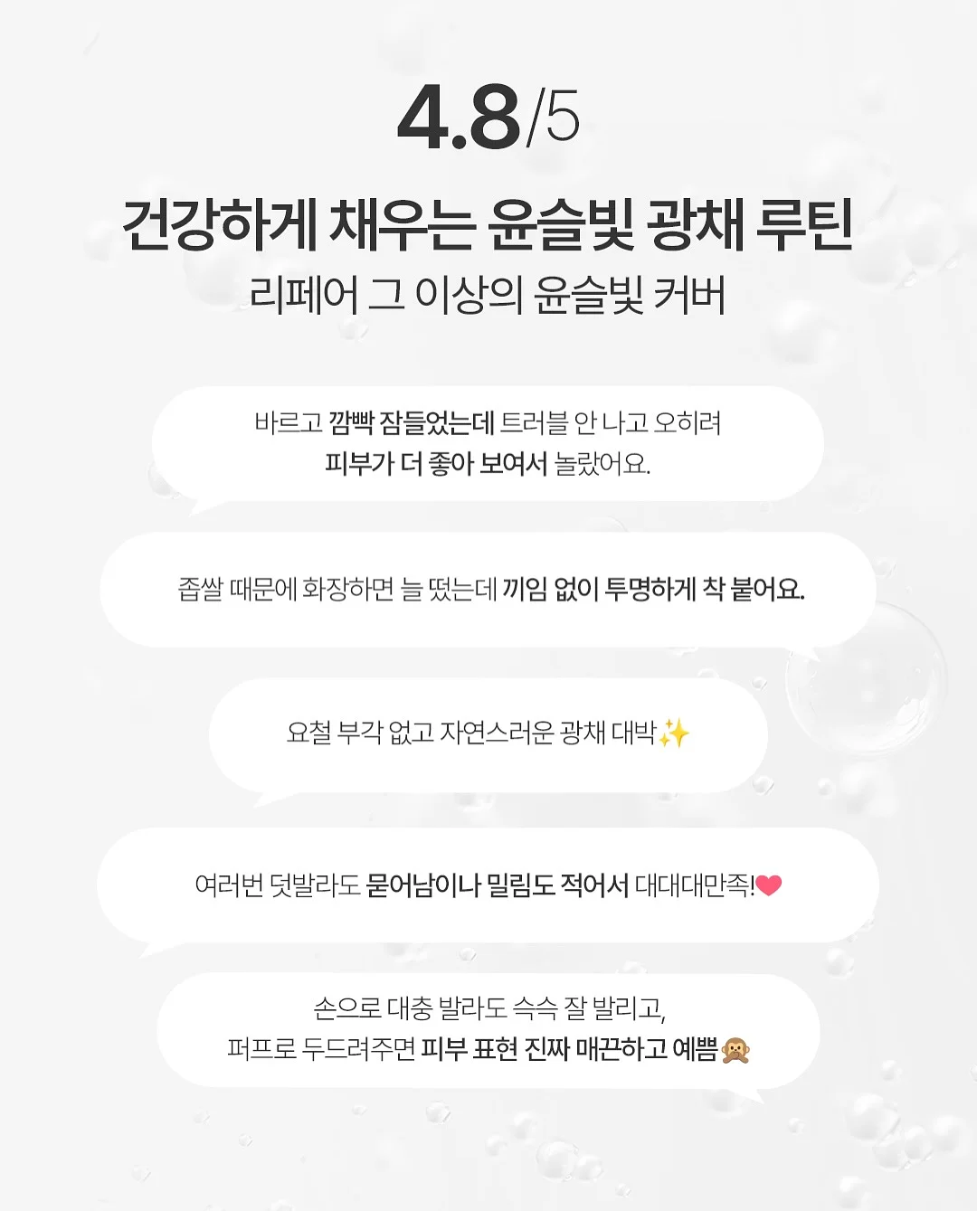 교과서 개념 잡는 사회 그림책 3