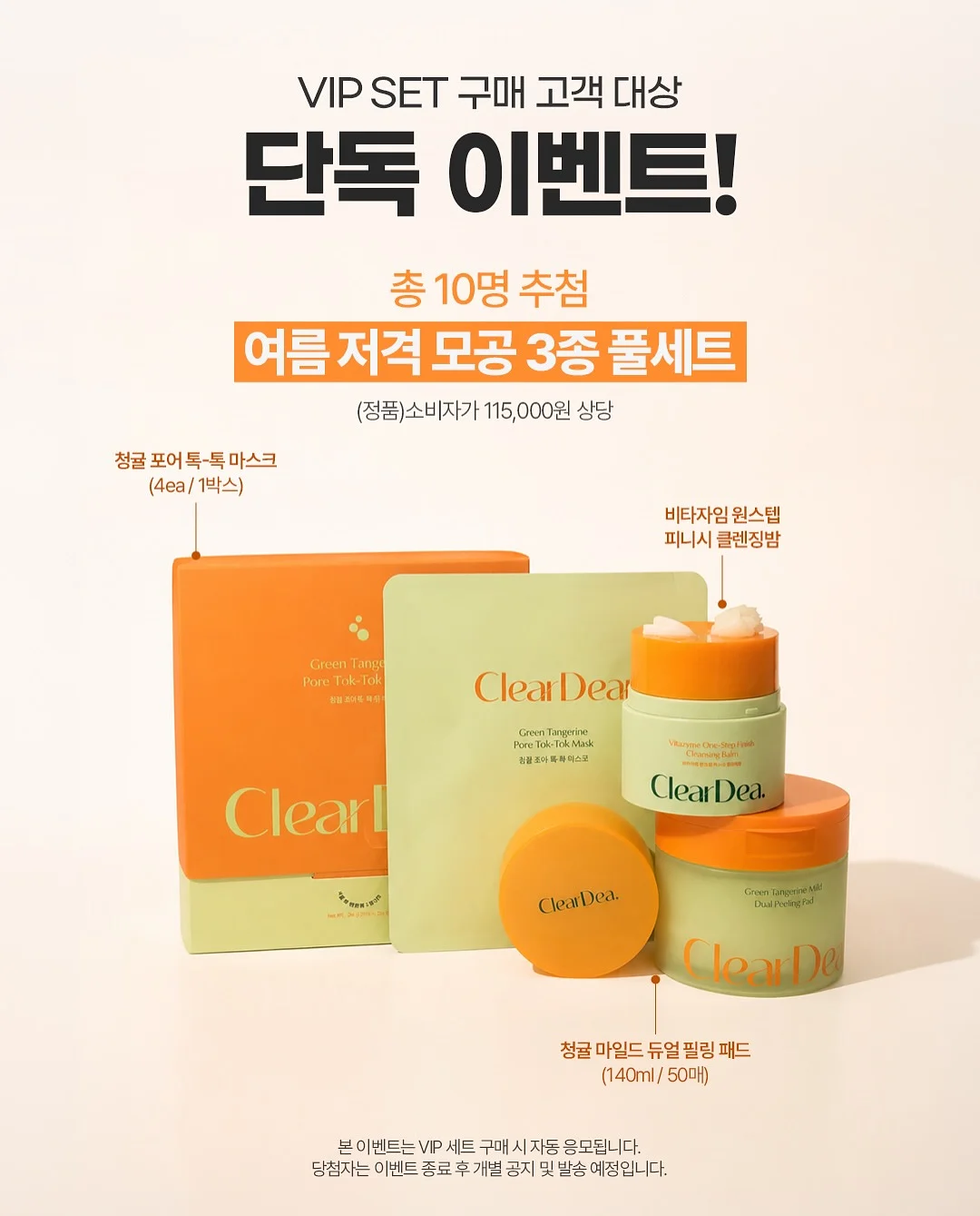 교과서 개념 잡는 사회 그림책 4