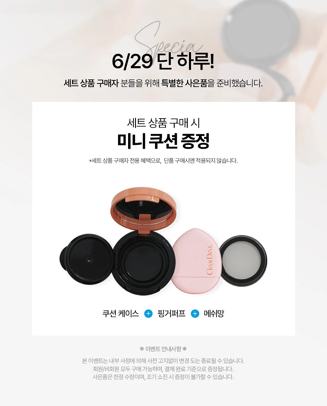 교과서 개념 잡는 사회 그림책 5